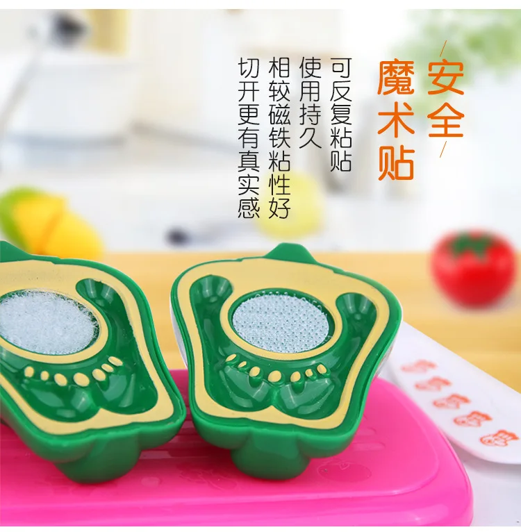 Kakuniao bi Slicer 13 шт. детский игровой домик фрукты и овощи резка девочки и мальчики кухня игрушка