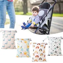 Sac sec et humide à Double fermeture éclair, 30x40cm, réutilisable, imperméable, PUL, pour couches de bébé, pour poussette