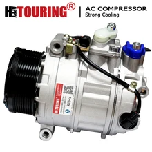 7SEU17C A/C компрессор для W164 W251 V251 X1 GL320 ML320 R320 0012307411 0012308811 0012308311 0022302111 0022305311 0022305811