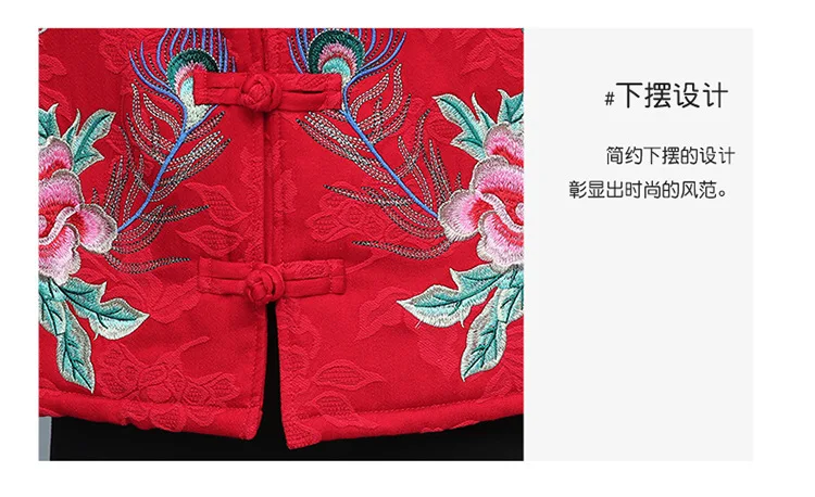 New Winter Style Retro National Wind Machine Embroidery Jacquard Frog Stand Collar Padded Thick Long Sleeve Small Cotton-Pa