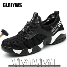 Рабочая обувь, особо прочная; Воздухопроницаемый материал; Рабочая обувь нетканый материал с прошивкой подносок, стальная Антипрокольная стелька Нескользящая износостойкая дышащая Рабочая обувь