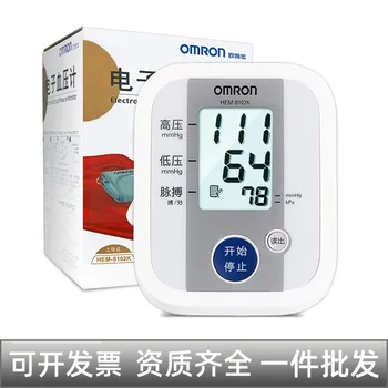 

Blood Pressure Monitor Upper Arm Blood Pressure Meter Digital Blood Pressure Measure Tool for Measuring Arterial Pressure