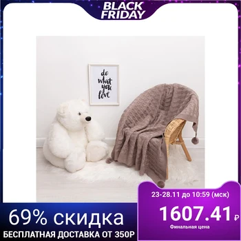 

Knitted blanket "Baby I" Pigtail drawing, 90x90 cm, brown 4937540
