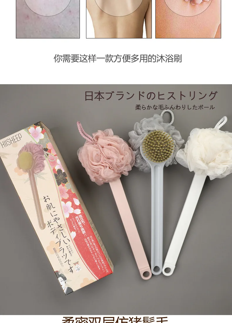 Manufacturers Direct Selling Long Handle Bath Brush Hot Selling Multi-functional Japanese Style Dual Purpose Bath Ball Soft Bris