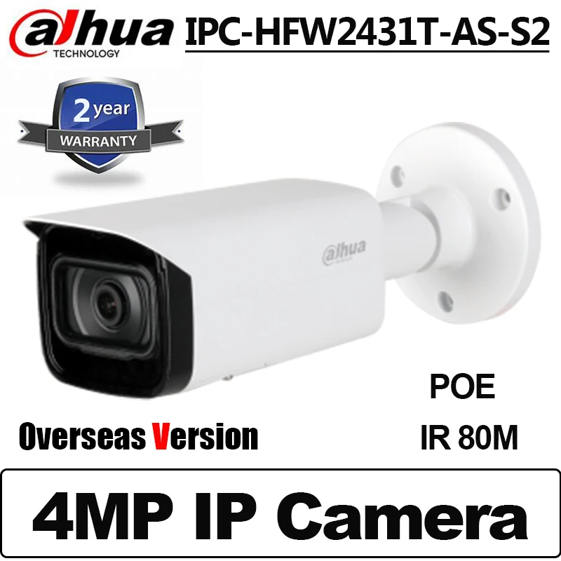 Dahua 4 МП Φ Lite IR80M фиксированная фокальная цилиндрическая сеть IP67 H.265 + IP-камера с