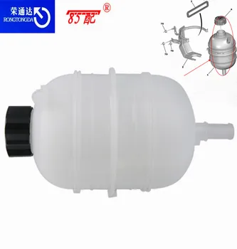 

Coolant Water Radiator Bottle Expansion Tank with Cap 132311/1307LQ For Peugeot 206/207 For Citroen C2 Coolant Expansion Tank
