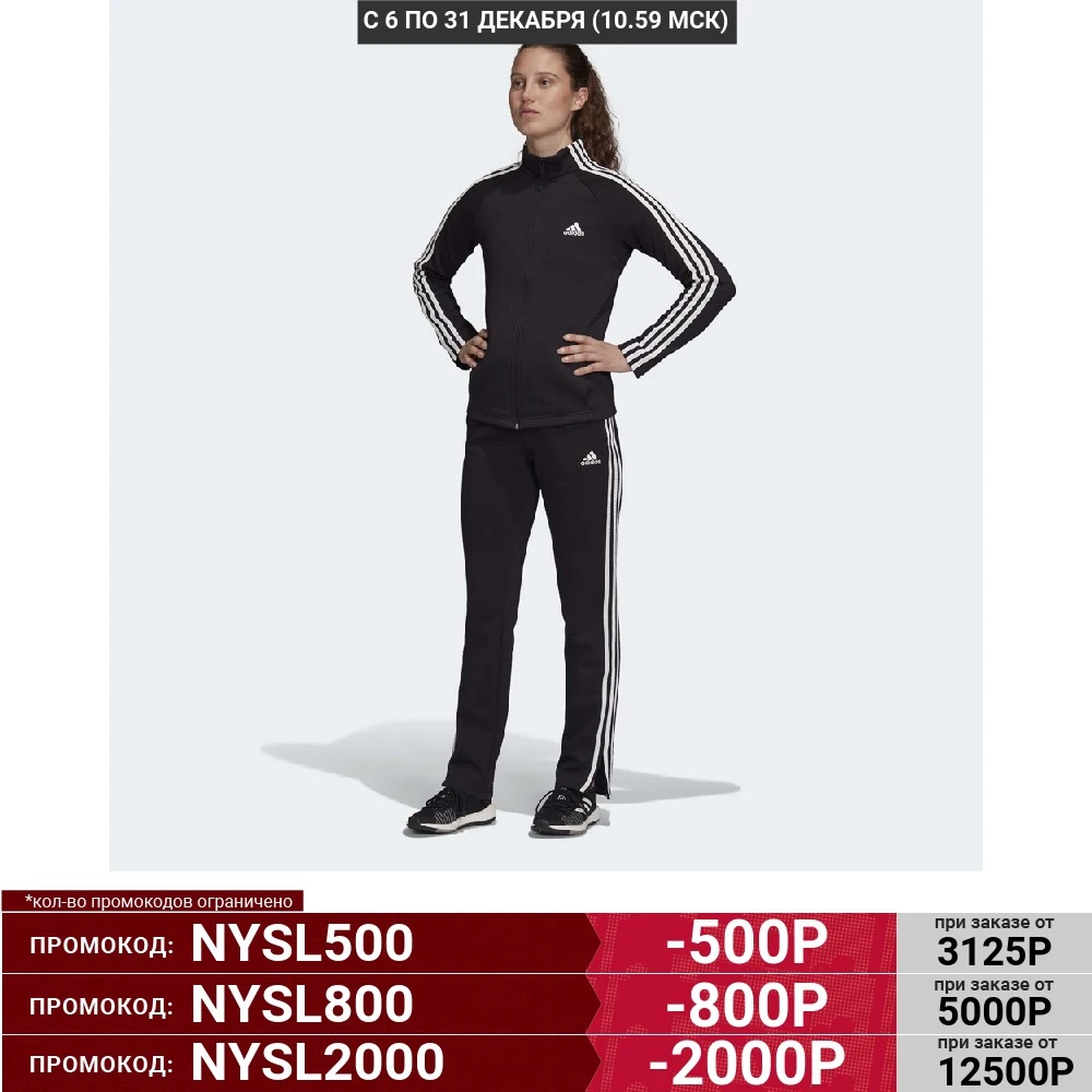 Спортивный костюм Adidas WTS CO Energiz BLACK/BLACK FS6181 | Спорт и развлечения
