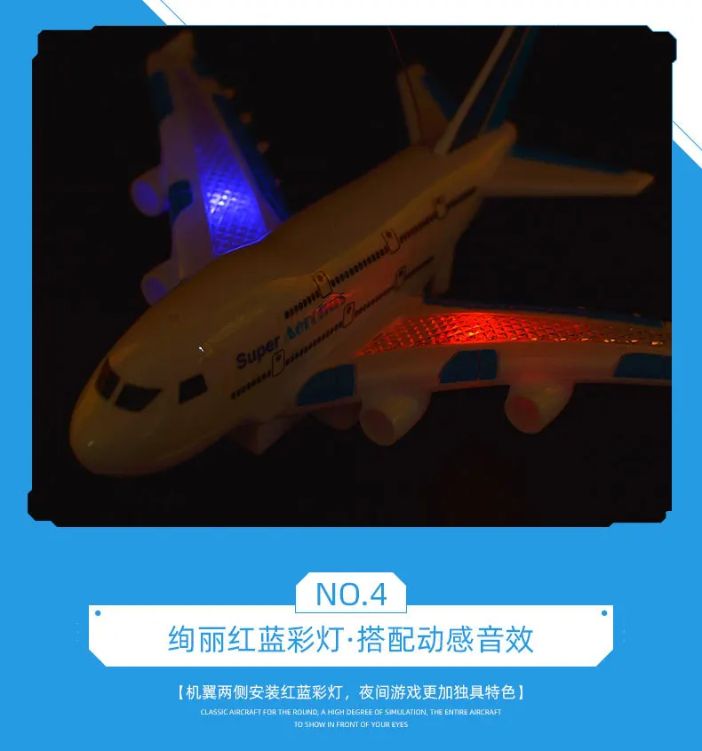 A380 Superjumbo светильник в комплекте светильник дистанционного Управление самолета детская игрушка SMV пол дистанционного Управление самолета 0,5