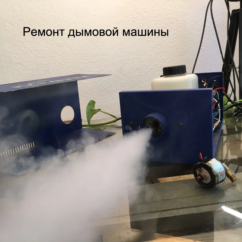 31W Oil Pump 1200w1500w Fog Machine 40dcb Smoke Machine Pump Stage Lighting Effect Smoke mini smoke machine smoke oil pump