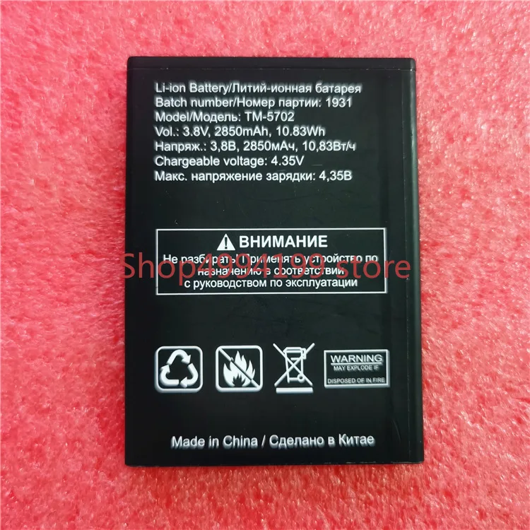 2850mAh 3.8V Battery For TEXET TM-5702 Mobile Phone Batterie Bateria Replace Parts | Мобильные телефоны и аксессуары