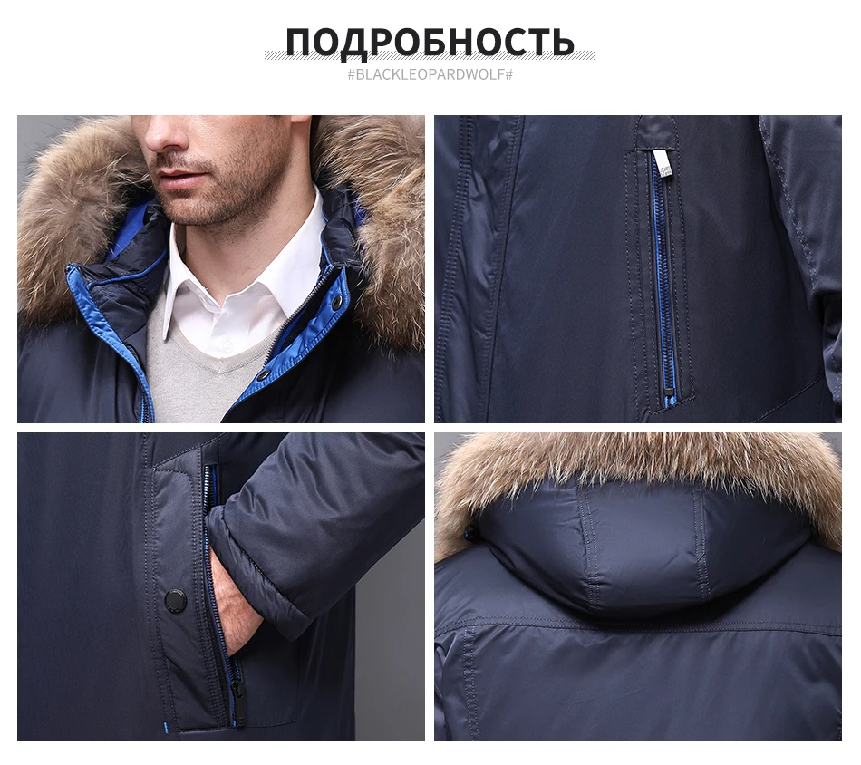 Blackleopardwolf Зимняя мужская куртка модное пальто толстая парка для мужчин аляска отстегивается роскошная верхняя одежда с мехом пуховик для мужчин BL-1120M