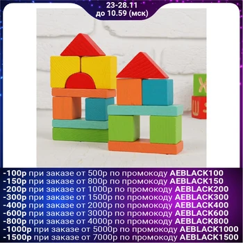 

Constructor "Colors of the Day: Morning", 30 parts, cube size: 2.8 × 2.8 cm