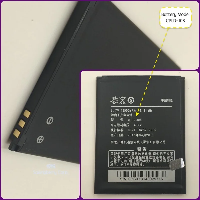 Аккумулятор подходит для CoolPad Mobile с двумя батареями модели CPLD-108