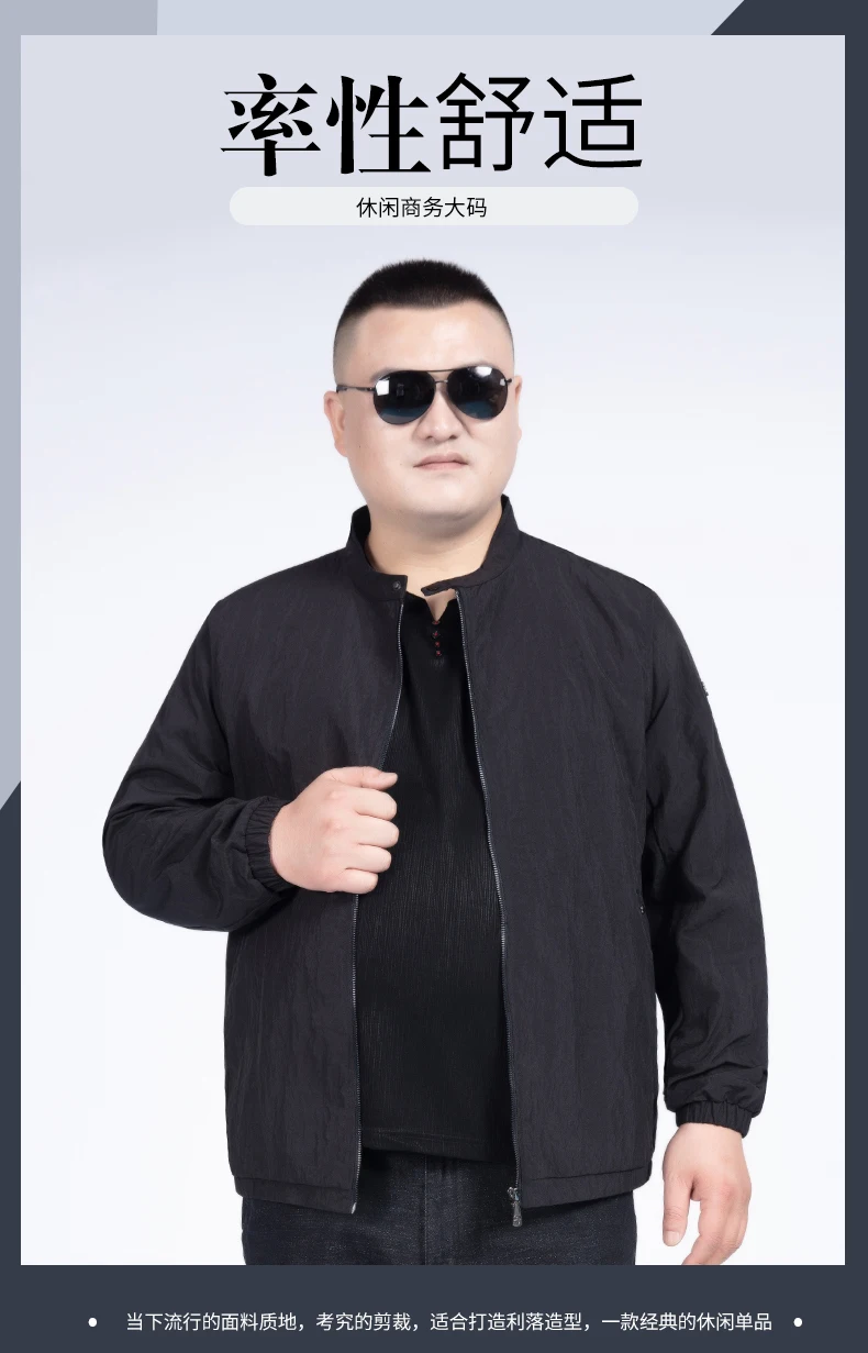 10XL 8XL 6X мужские куртки, Осенние повседневные пальто, одноцветная мужская куртка на молнии с воротником-стойкой, мужская куртка-бомбер, мужская повседневная верхняя одежда