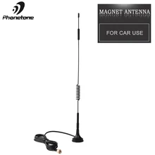 Наружный магнит антенна для использования в автомобиле 4G Lte усилитель сигнала сотовой связи повторитель 3dBi 3g антенна GSM& SMA Гнездовой разъем 1,5 м кабель