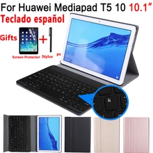 Испанская клавиатура чехол для huawei Mediapad T5 10 10,1 AGS2-L09 AGS2-W09 AGS2-L03 чехол для huawei T5 10,1 клавиатура чехол Funda