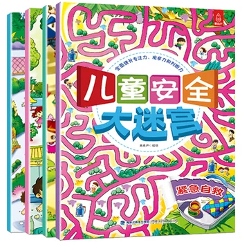 

4 Books Comic Smart Baby kids early eduation Development Game Left And Right Brain Development Children's Puzzle Maze Books