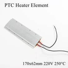 1 шт. 170x62 мм 220 в 250 градусов Цельсия Алюминиевый PTC нагревательный элемент постоянный термостат термистор Датчик нагрева воздуха с оболочкой