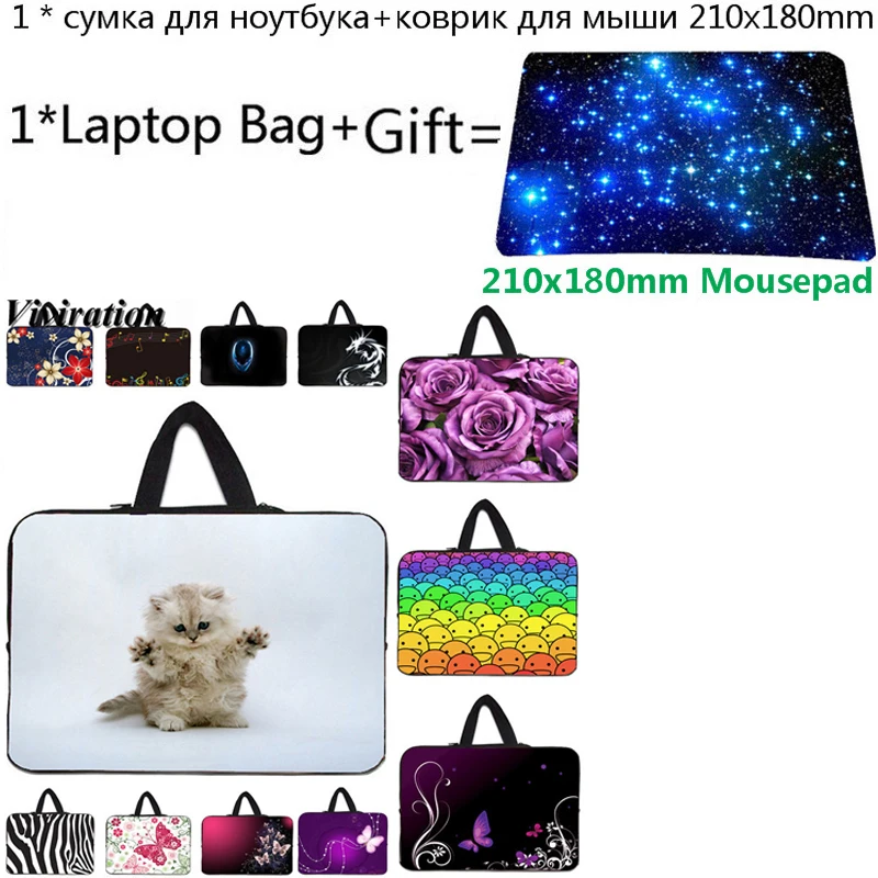 Сумка для ноутбука 17,3 13,3 15,6 чехол для acer MacBook Air 11,6/Google Chromebook Чехол 12 13 14 15 17 10 сумка для ноутбука+ коврик для мыши