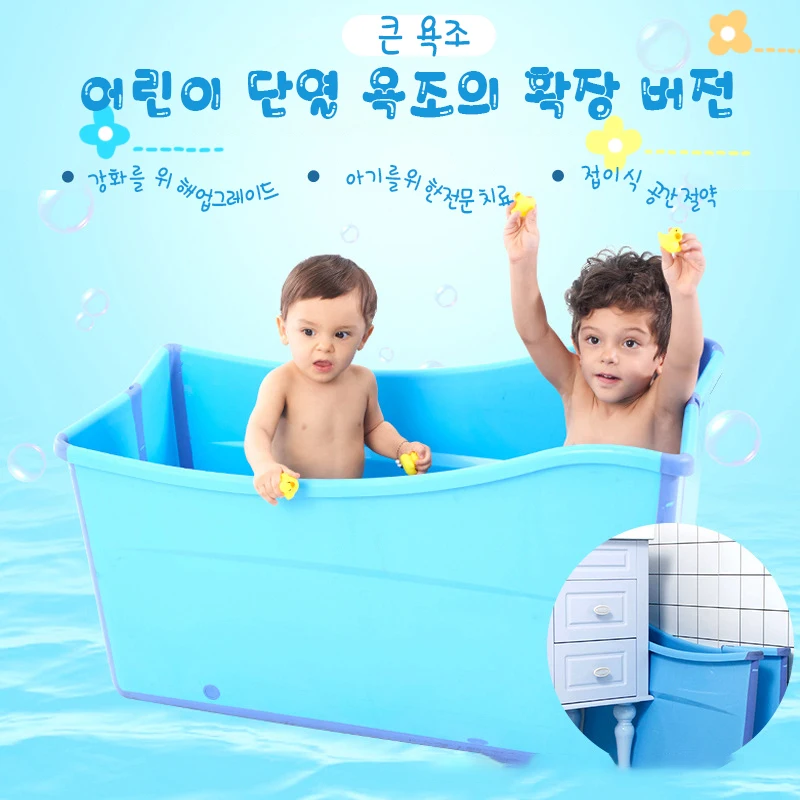 Bathtub Folding Baby Child Kids Bathtub Swimming Pool Adult Bath Tub Thicken with Seat Body Soaking Bath Barrels 100*56cm Bathtub Folding Baby Child Kids Bathtub Swimming Pool Adult Bath Tub Thicken with Seat Body Soaking Bath Barrels 100*56cm