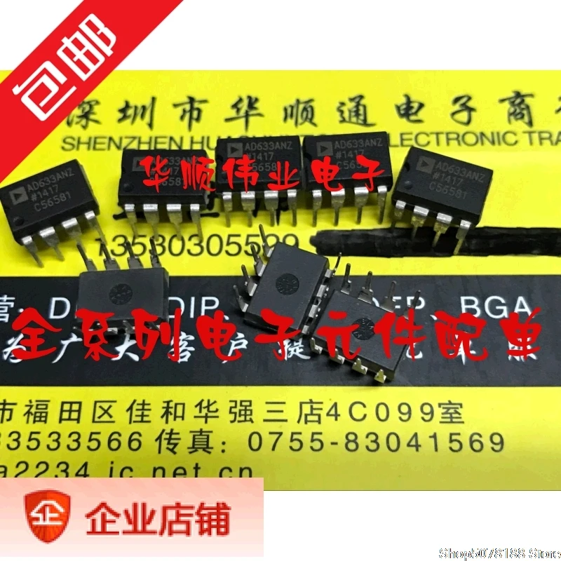AD633AN AD633A AD633ANZ DIP-8