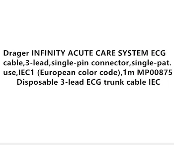

Drager INFINITY ACUTE CARE SYSTEM ECG cable 3-lead single-pin connector single-pat use MP00875 Disposable 3-lead ECG trunk cable