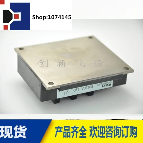 6DI30A-120/