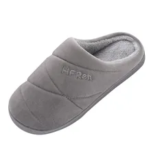 SAGACE мужские однотонные теплые тапочки; нескользящие домашние тапочки; домашняя обувь для влюбленных пар