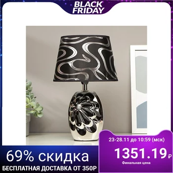 

Table lamp "Blooming peony"