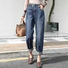 Свободные джинсы для женщин в стиле бойфренд размера плюс 5XL, весенние повседневные джинсовые штаны-шаровары с высокой талией для девочек, женские джинсы, Vaqueros Mujer C5392