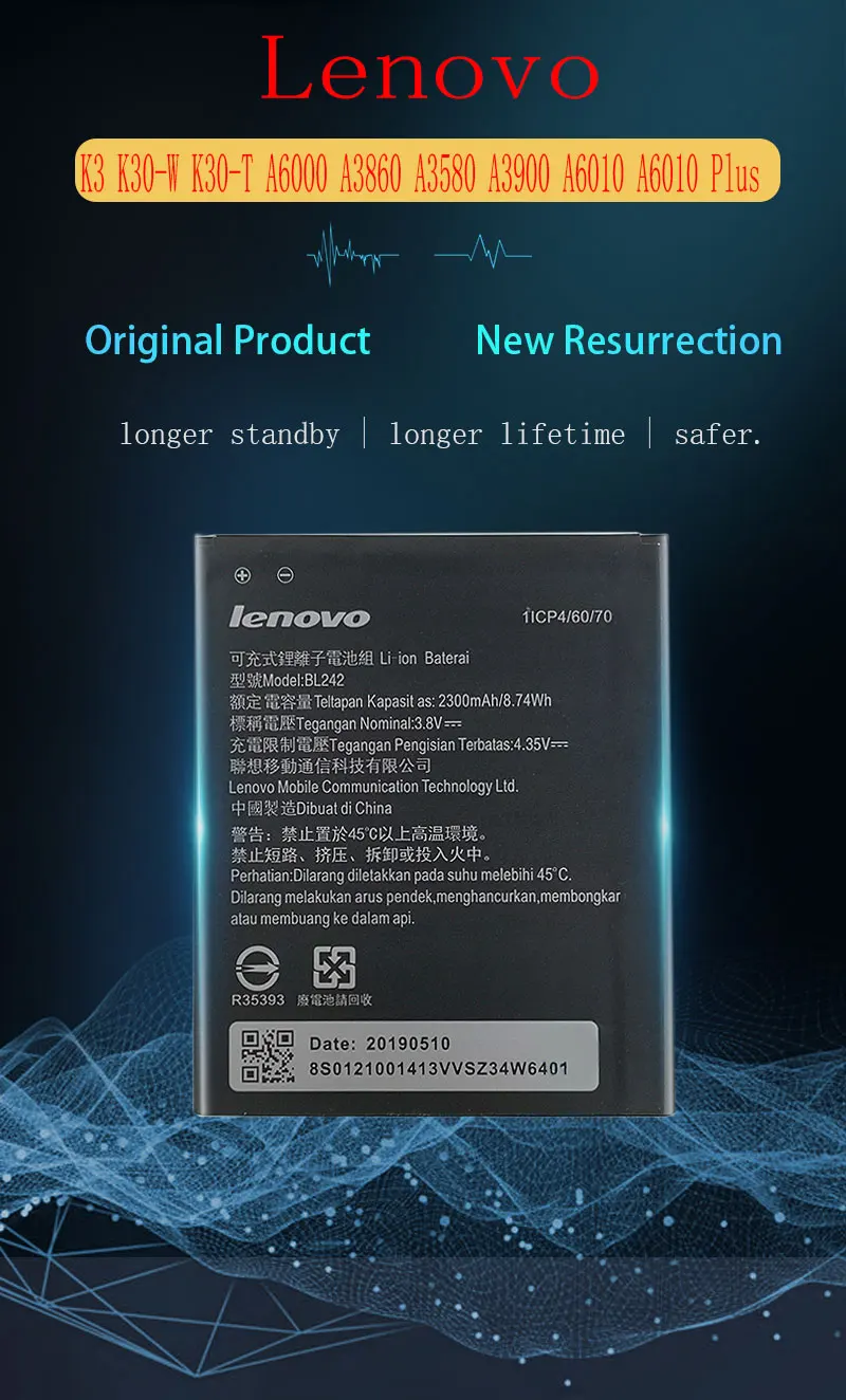 bl242-产品详情页_01