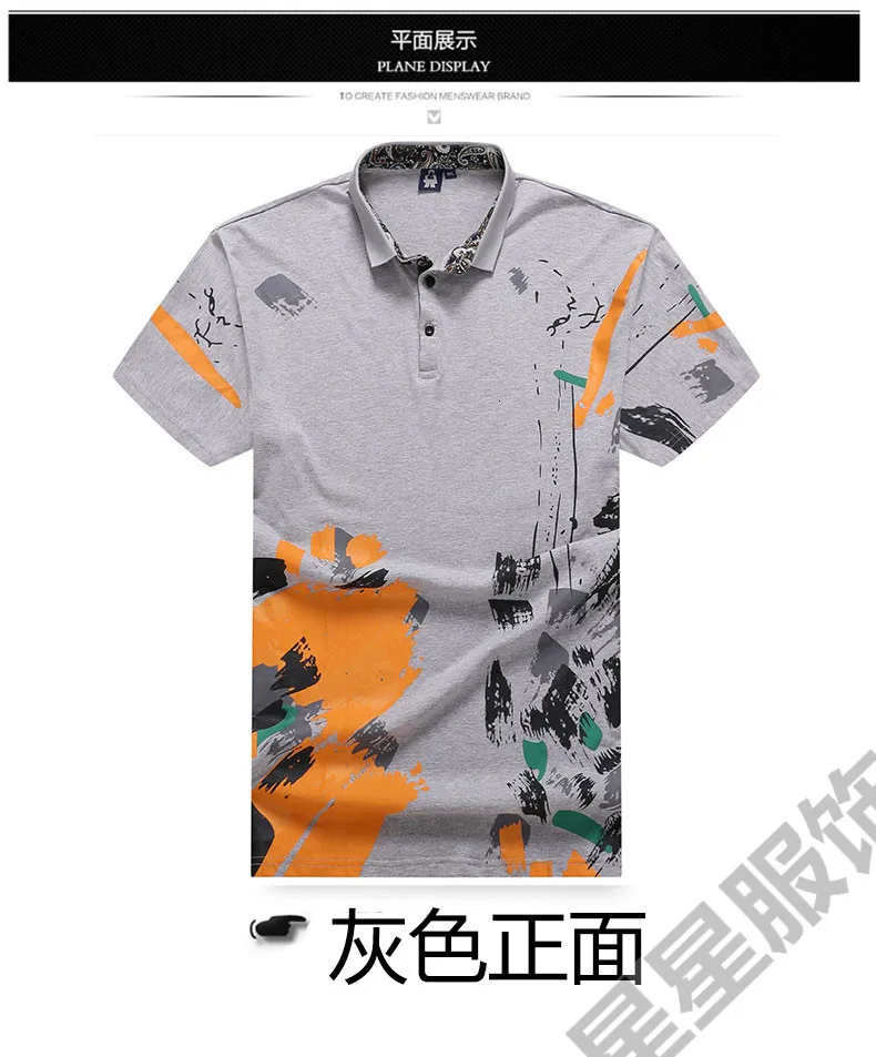10XL 8XL 6XL Новая летняя стильная полосатая Повседневная мужская футболка с коротким рукавом высококачественные хлопковые футболки мужские футболки с отложным воротником