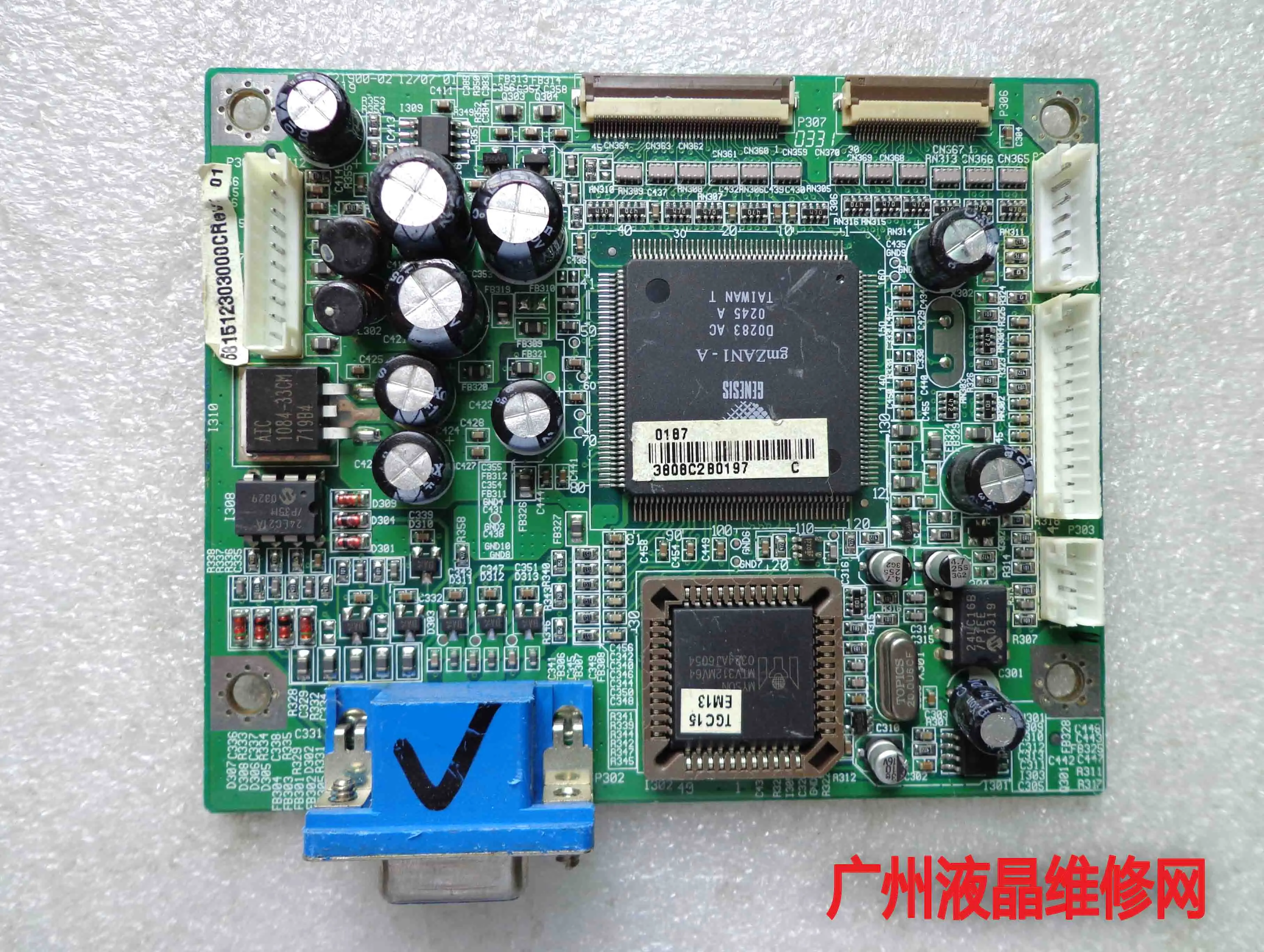 Elo Et1545l Driver Board PTB 1219 6832121900 01 Mainboardจอภาพ LCD