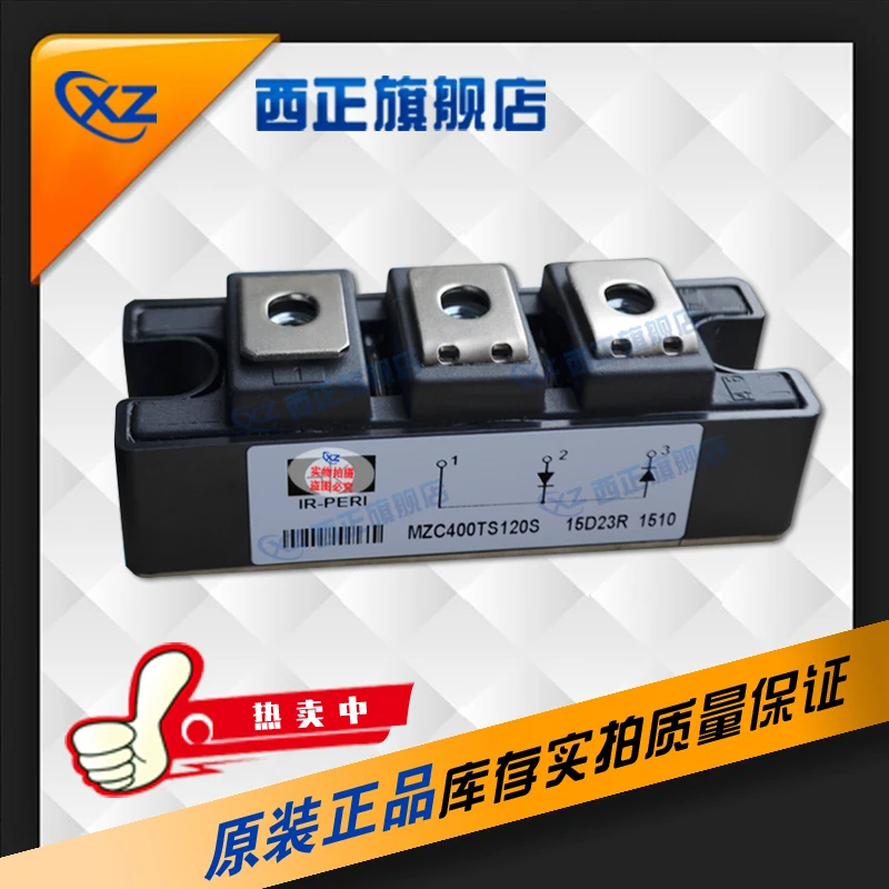 

MZD400DD120S Power, Genuine Product, Fast Recovery, Direct Selling Currently Available