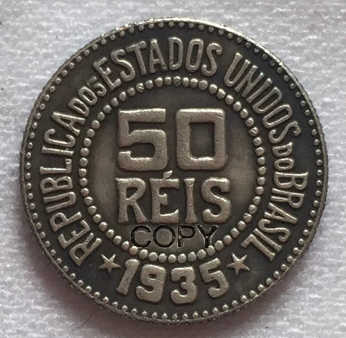 1935 Бразилия 50 рейс копия монет