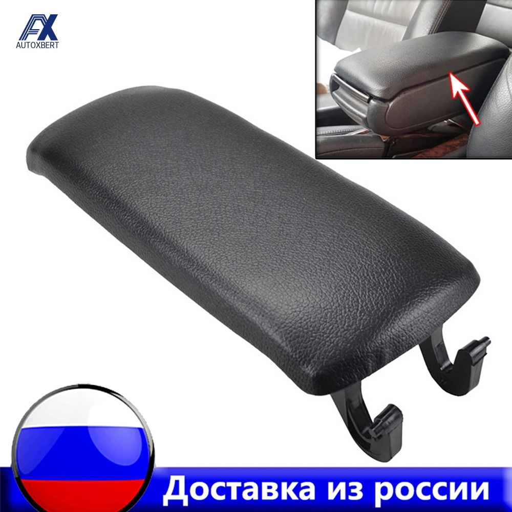Подходит для Audi C5 защелка подлокотника крышка центральной консоли ящик хранения
