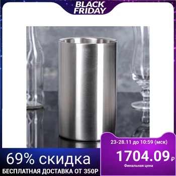 

Ice bucket 1.5 L, 12 × 19 cm, WL-552401 / A