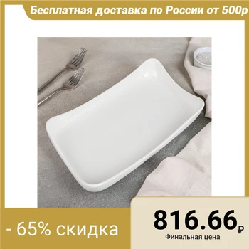 

Platter 29.5 cm
