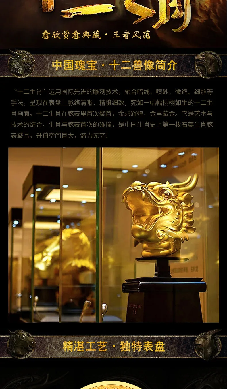 Мужской роскошный бренд часов мужские часы кварцевые с бриллиантами 12 зодиака тисненая сталь светящиеся высокое качество Классические деловые мужские часы