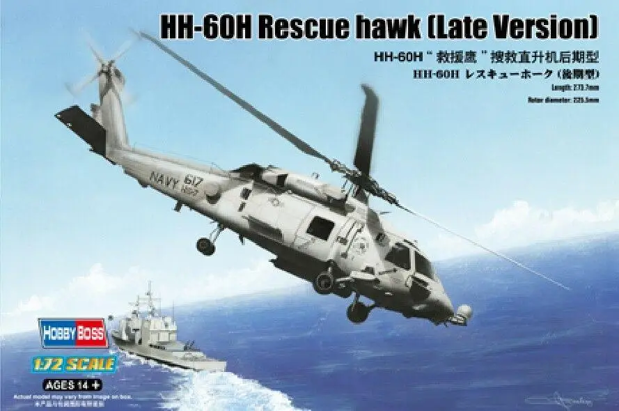 Modellismo Hobbyboss - Elicottero D'Attacco Ka-50 Black Shark Scala 1:72 - Kit Di Montaggio