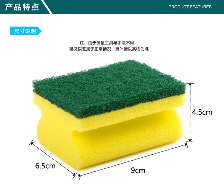 Help You Dishcloth Brush Pot Wash Dishes Spong Mop Scouring Pad Sponge Brush Cleaning cloth Kitchen Sponge Scourer