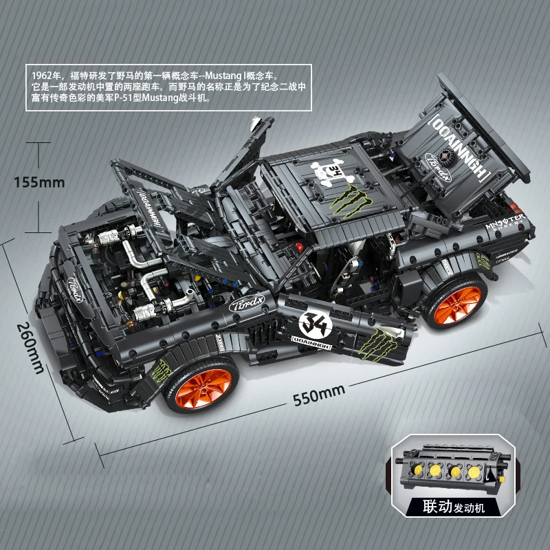 Серия Technic блоки с дистанционным управлением Ford Mustang Hoonicorn RTR V2 модель комплект