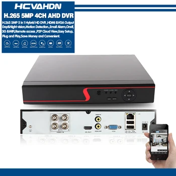 

H.265 4CH 8CH 16CH 5MP 5-in-1 AHD Digital Video Recorder 5.0MP Super HD DVR ONVIF Compliant H265 Cloud P2P XMeye APP