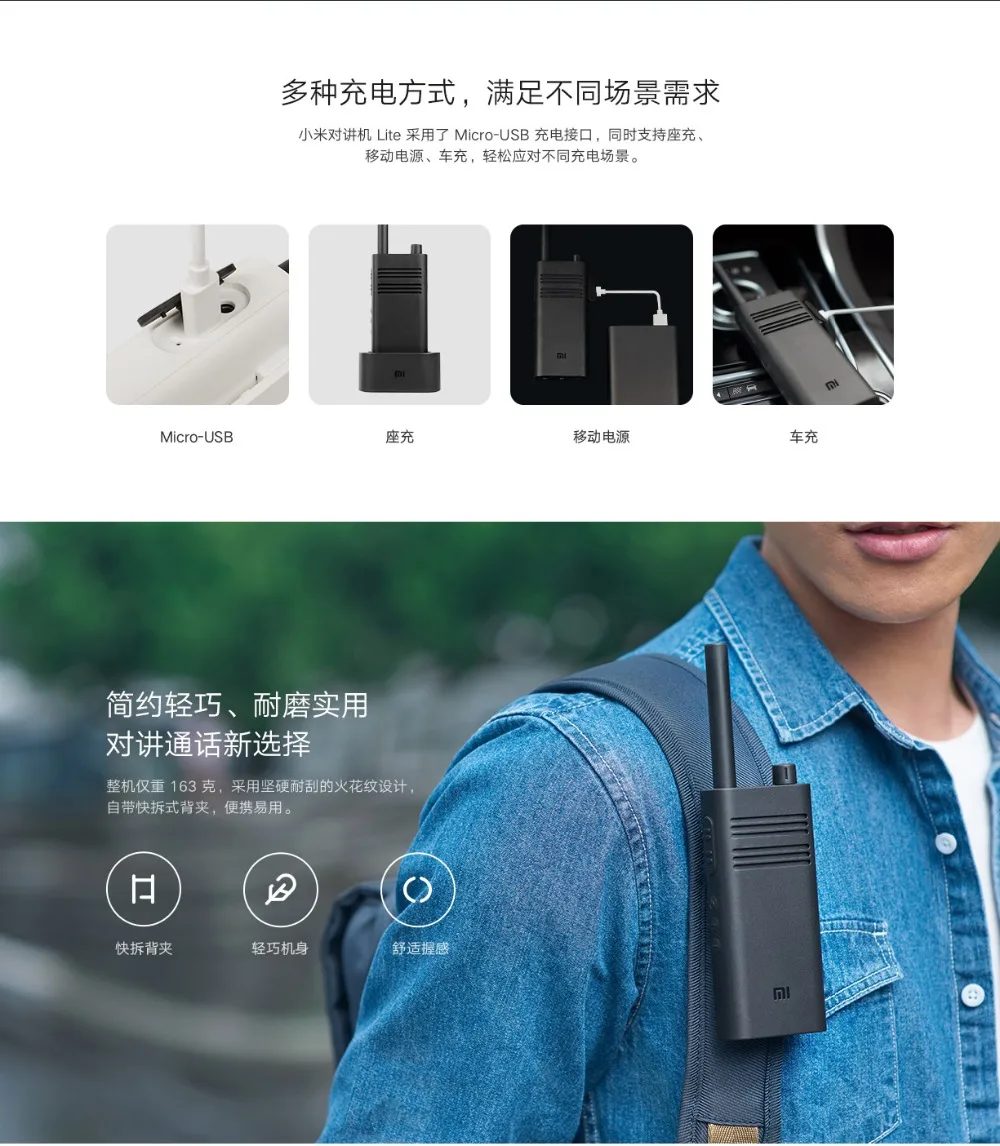 2020 New Xiaomi Mijia Walkie Talkie Lite Civil 5 Km Intercom Outdoor Handheld Mini Radio Talkie Walkie Work with mi home app (5)