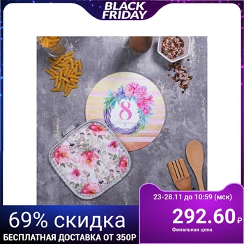 

Multifunctional kitchen board + pot holder "From March 8", 20 cm 4705050