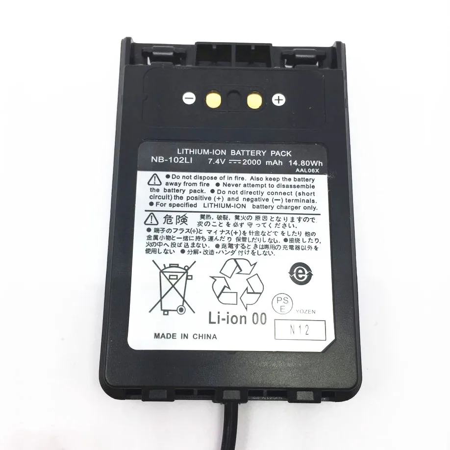 12V автомобильное зарядное устройство для Yaesu VX8R VX-8R VX-8DR VX-8GR FT-1DR FT1XD FT-2DR радио