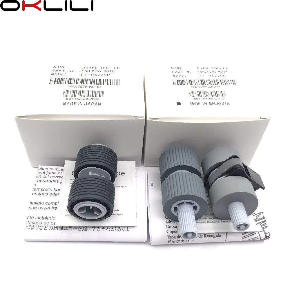 擦布+富士通fi-6670搓纸轮整套 (8)