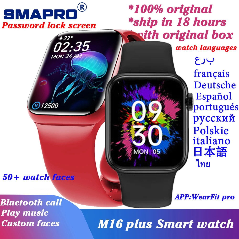 M16 plus Smartwatch PK IWO W26 Plus 