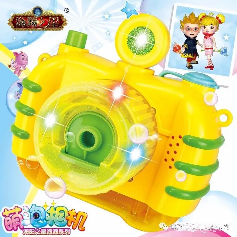 [] Детский игрушечный пистолет для мыльных пузырей Haiyangzhixing Bubble camera Bubble Stick Bubble Magic