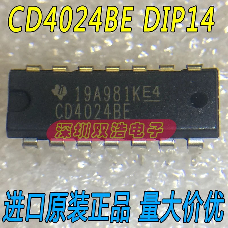 10 шт./лот CD4024BE HEF4024 HCF4024 DIP14 10 шт./лот./